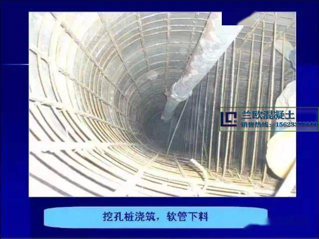 混凝土施工的详细步骤及注意事项，学习必备 (图9)