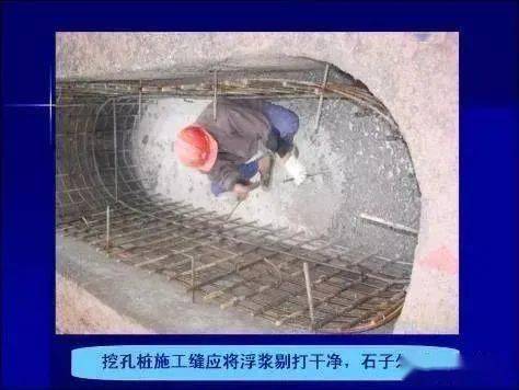 混凝土施工的详细步骤及注意事项，学习必备 (图29)
